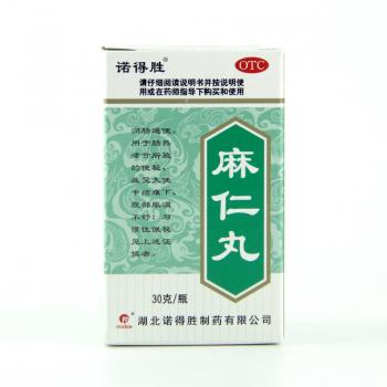 麻仁丸(诺得胜)