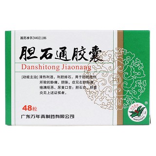 胆石通胶囊价格