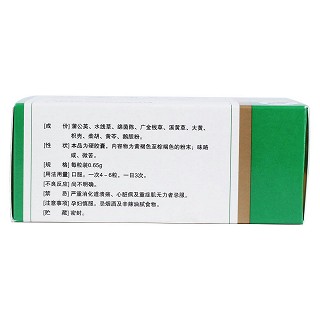 胆石通胶囊(万年青)