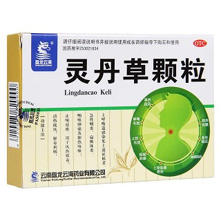 灵丹草颗粒(盘龙云海)