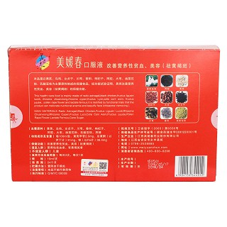 美媛春口服液(10ml*10支/盒)