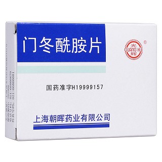 门冬酰胺片(光辉)