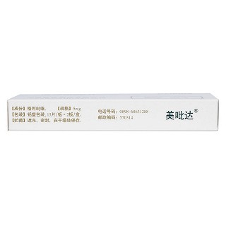 格列吡嗪片(5mg*30s)