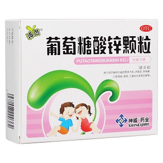 葡萄糖酸锌颗粒(神威)