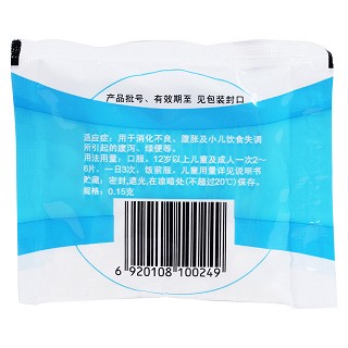 乳酶生片价格