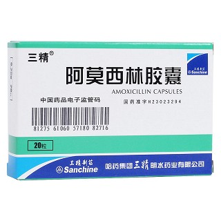 阿莫西林胶囊(三精)