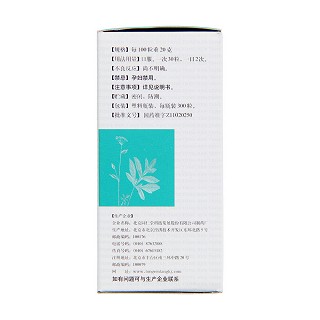 气管炎丸价格