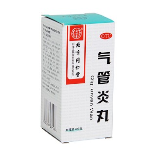 气管炎丸(同仁堂)