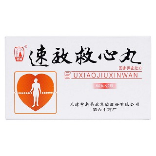 速效救心丸价格