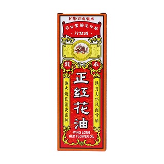 永龙正红花油价格