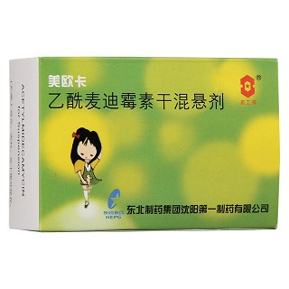 乙酰麦迪霉素干混悬剂(美欧卡)