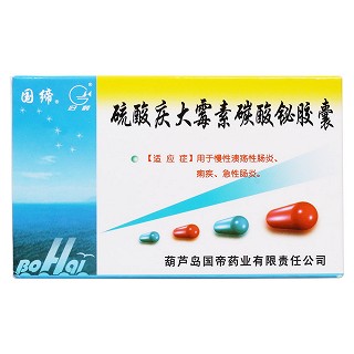 硫酸庆大霉素碳酸铋胶囊价格