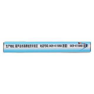 硫酸庆大霉素碳酸铋胶囊(40mg:0.6gx10粒/盒)