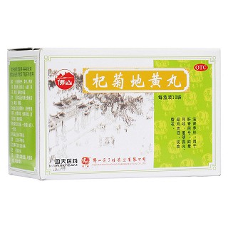 杞菊地黄丸(冯了性)