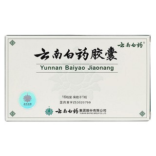 云南白药胶囊价格