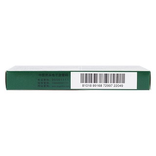 云南白药胶囊(0.25g*16粒/盒)