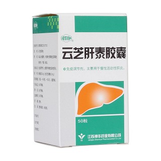 云芝肝泰胶囊(蜜环)