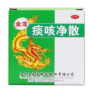 痰咳净散价格