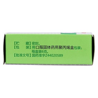 痰咳净散功效作用厂家
