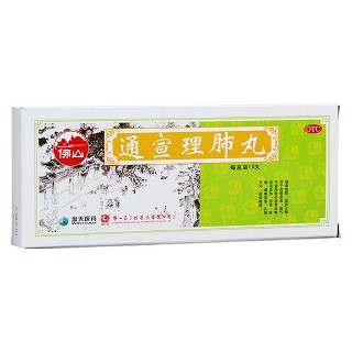 通宣理肺丸(佛山)