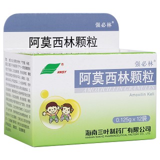 阿莫西林颗粒(强必林)