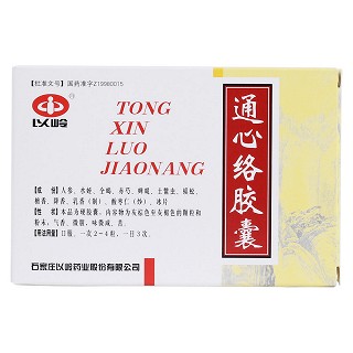 通心络胶囊(以岭)