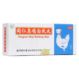 同仁乌鸡白凤丸(大蜜丸)