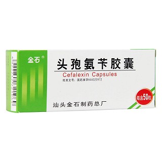 头孢氨苄胶囊(金石)