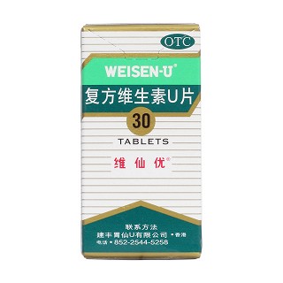 复方维生素U片价格