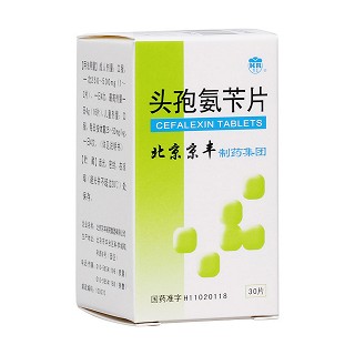 头孢氨苄片(京丰)