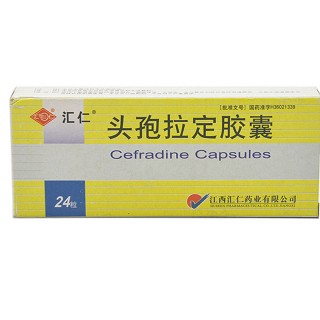 头孢拉定胶囊(汇仁)