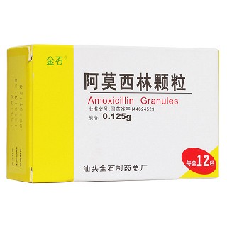 阿莫西林颗粒(金石)