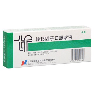 转移因子口服溶液(孚泰)