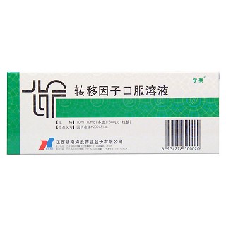 转移因子口服溶液(10ml:10mg:300μg*6支/盒)