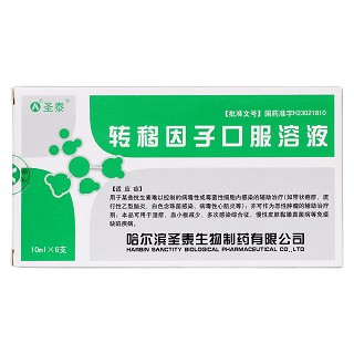 转移因子口服溶液价格