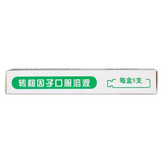 转移因子口服溶液(10ml:10mg:300μg*6支/盒)
