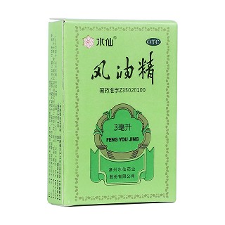 风油精(水仙)