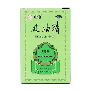 风油精价格