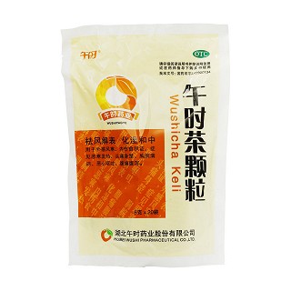 午时茶颗粒(安药)
