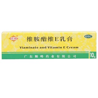 维胺酯维e乳膏(顺峰康美痤疮王)