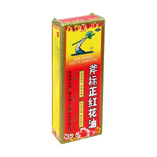 斧标正红花油(梁介福)