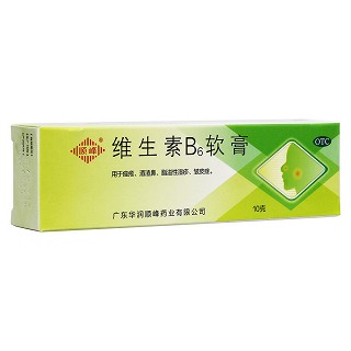 维生素b6软膏(顺峰)
