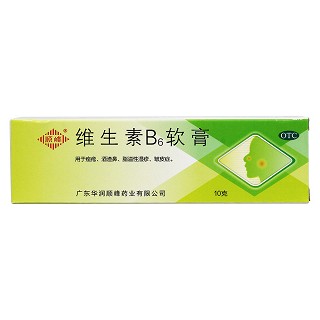 维生素b6软膏价格