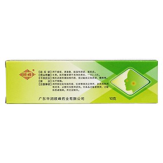 维生素b6软膏(顺峰)