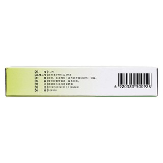维生素b6软膏(10g)