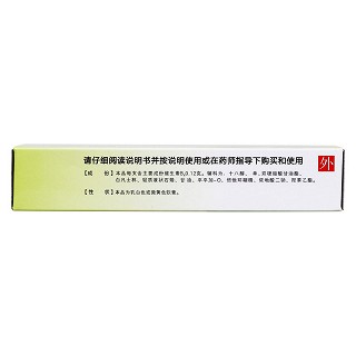 维生素b6软膏功效作用厂家