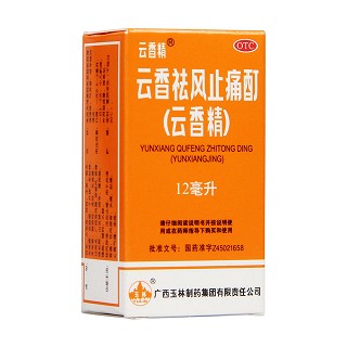 云香祛风止痛酊(云香精)