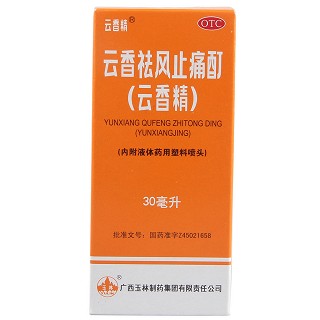 云香祛风止痛酊(云香精)