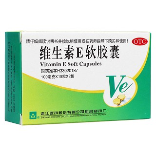 维生素e软胶囊(医药股份)