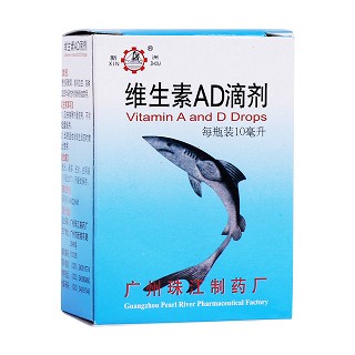 维生素ad滴剂(珠)